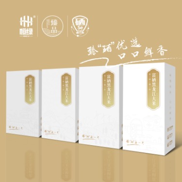 臻品-米